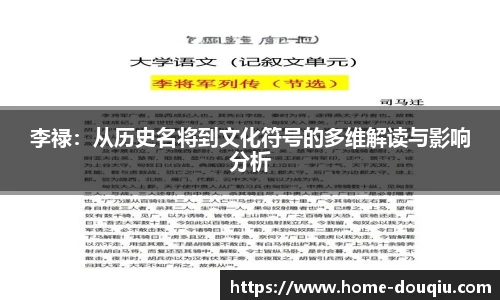 斗球体育直播