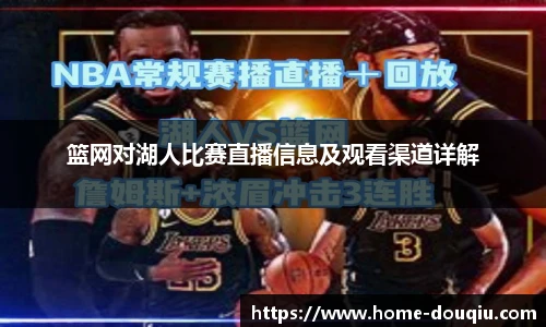斗球直播