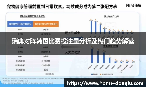 斗球体育直播