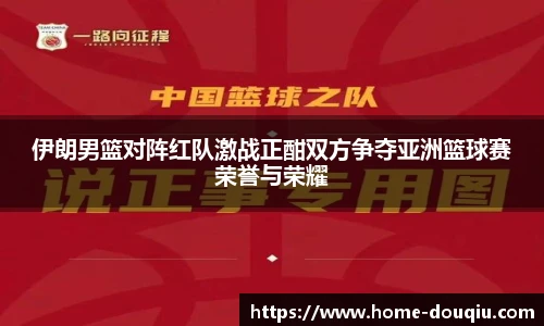 斗球体育